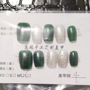 Green and Glitter Press-On Nails